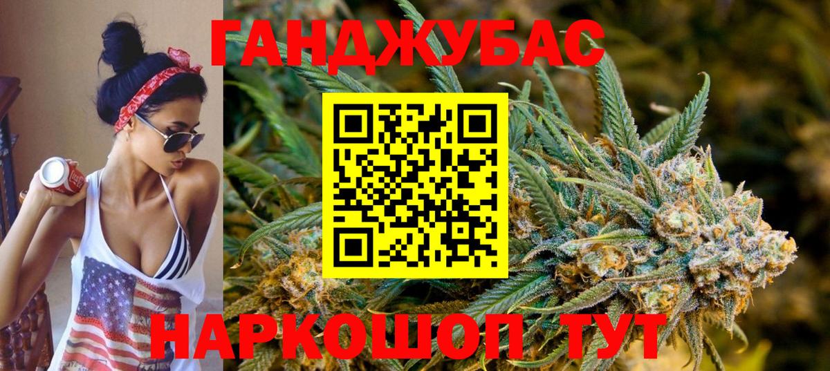 Шишки марихуана White Widow  Канабис марихуана  Бошки Шишки семена  Бутурлиновка  Вход с VPN 